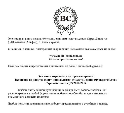 Татьяна Саражина - Калейдоскоп (сборник)