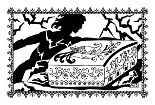 Шахразада - Ларец соблазнов Хамиды