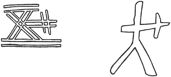 Роберто Боси - Лапландцы. Охотники за северными оленями