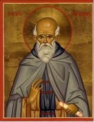 Римма Щипина - Григорий Нисский. Создание канона