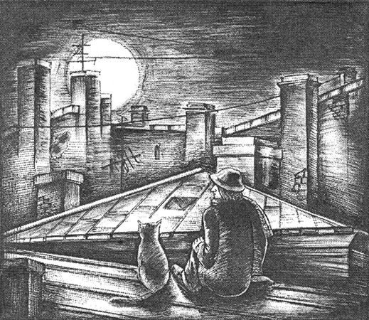 Елена Хаецкая, Аркадий Рух и др. - Котэрра