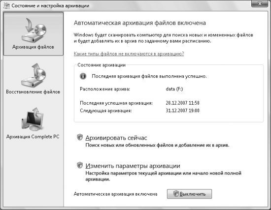 Роман Клименко - Удаленная работа на компьютере: как работать из дома комфортно...