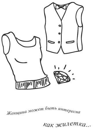 Юлия Меньшикова - Нежный бренд, или Рождество в Париже