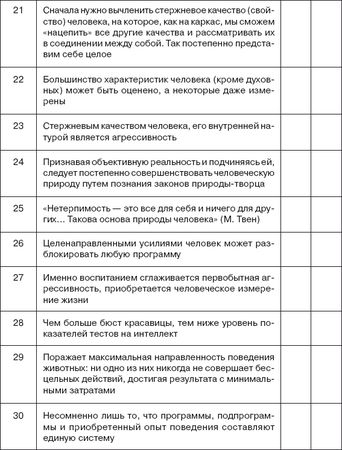 Иван Подласый - Педагогика. Книга 1: Общие основы: Учебник для вузов