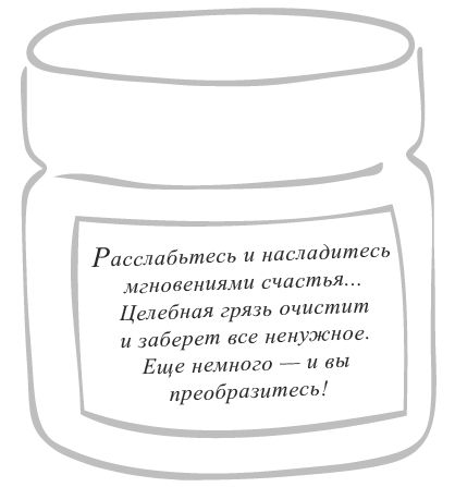 Юлия Меньшикова - Нежный бренд, или Рождество в Париже