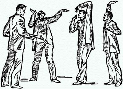 Сергей Виноградов - Как стать гипнотизером