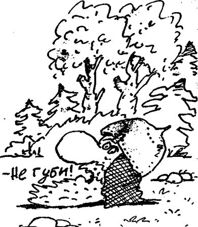 Дмитрий Циликин - Вопрос ниже пояса. Он