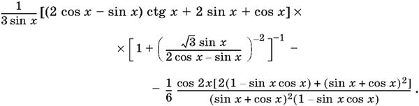 Альберт Рывкин, Евгений Ваховский - Сборник задач по математике с решениями для...