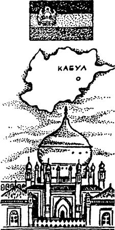 Людмила Багрова - Я познаю мир. Страны и народы