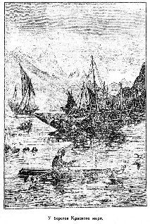 Жюль Верн - ПУТЕШЕСТВЕННИКИ XIX ВЕКА