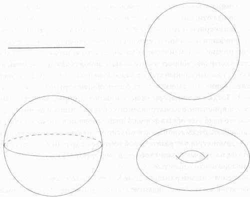 Шинтан Яу, Стив Надис - Теория струн и скрытые измерения Вселенной