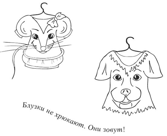 Юлия Меньшикова - Нежный бренд, или Рождество в Париже