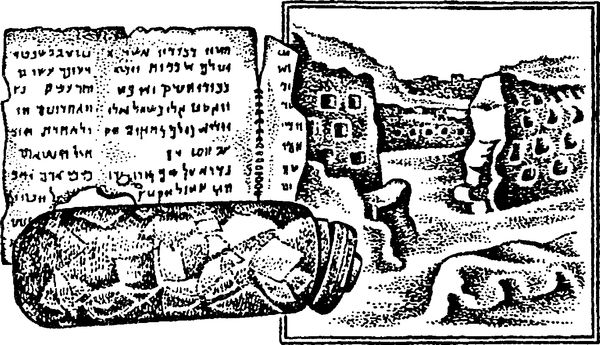 Людмила Багрова - Я познаю мир. Страны и народы