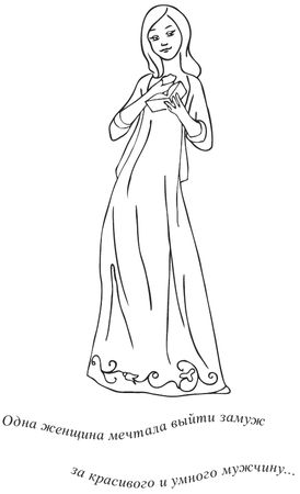 Юлия Меньшикова - Нежный бренд, или Рождество в Париже