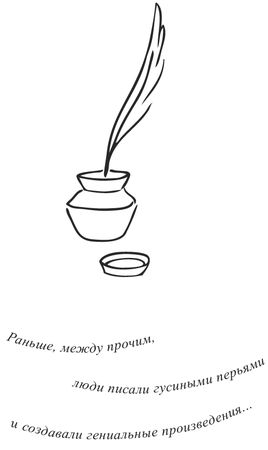 Юлия Меньшикова - Нежный бренд, или Рождество в Париже