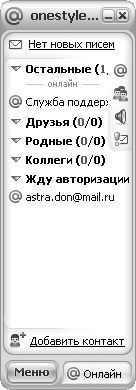 Роман Клименко - Удаленная работа на компьютере: как работать из дома комфортно...