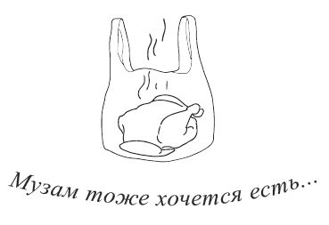 Юлия Меньшикова - Нежный бренд, или Рождество в Париже