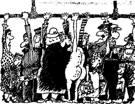 Дмитрий Циликин - Вопрос ниже пояса. Он