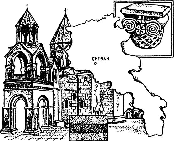 Людмила Багрова - Я познаю мир. Страны и народы