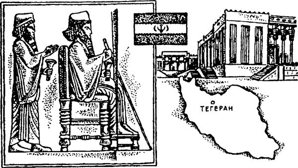 Людмила Багрова - Я познаю мир. Страны и народы