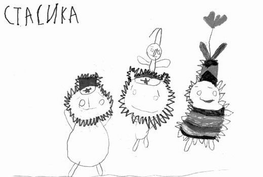 Елена Николаева - Психология детского творчества