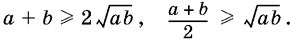 Сборник задач по математике с решениями...