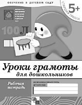 Елена Архипова - Ранняя диагностика и коррекция проблем развития. Первый год...