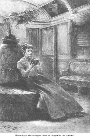 Жюль Верн, Мишель Верн - Агентство "Томпсон и К°"