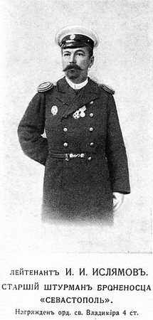 Отто Свердруп, Никита Кузнецов и др. - Под русским флагом