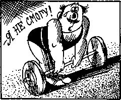 Лесли Лекрон - Добрая сила (Самогипноз)