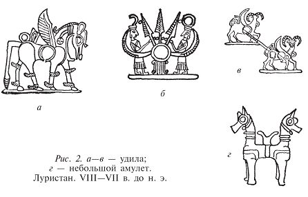 Уильям Куликан - Персы и мидяне. Подданные империи Ахеменидов