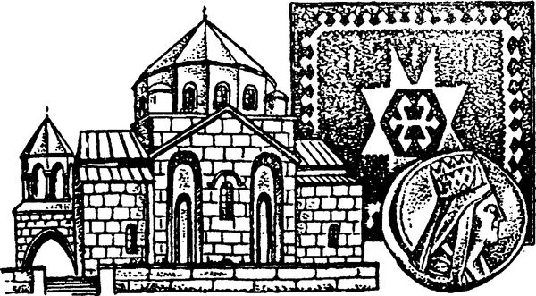 Людмила Багрова - Я познаю мир. Страны и народы