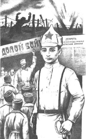 Андрей Алдан-Семенов - Красные и белые