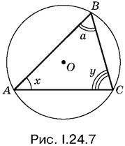 Альберт Рывкин, Евгений Ваховский - Сборник задач по математике с решениями для...