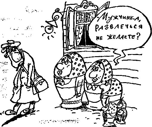 Дмитрий Циликин - Вопрос ниже пояса. Он