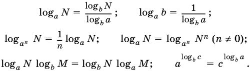 Сборник задач по математике с решениями...