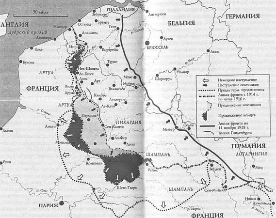 Джон Киган - Первая мировая война