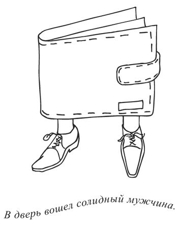 Юлия Меньшикова - Нежный бренд, или Рождество в Париже