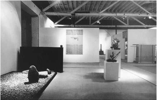 Чогьям Ринпоче - Истинное восприятие. Путь дхармического искусства