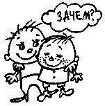 Николай Козлов - Книга для тех, кому нравится жить, или Психология личностного роста