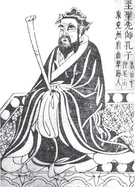 Алексей Маслов - Конфуций за 30 минут