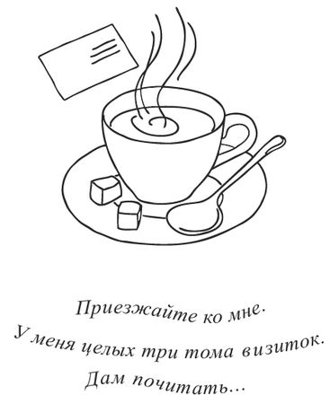 Юлия Меньшикова - Нежный бренд, или Рождество в Париже