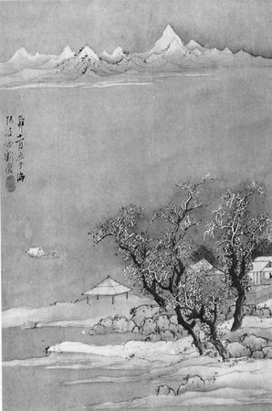 Лао-цзы - Дао дэ цзин. Книга пути и достоинства