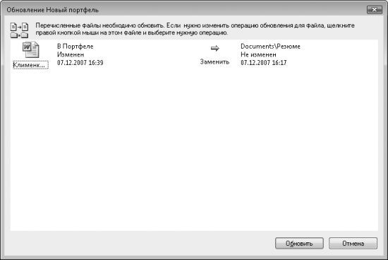 Роман Клименко - Удаленная работа на компьютере: как работать из дома комфортно...