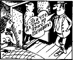 Лесли Лекрон - Добрая сила (Самогипноз)