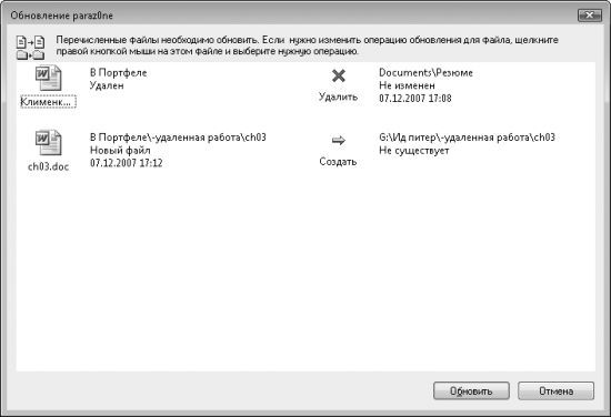 Роман Клименко - Удаленная работа на компьютере: как работать из дома комфортно...