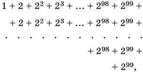 Сборник задач по математике с решениями...