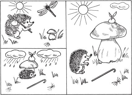 Елена Стребелева - Формирование мышления у детей с отклонениями в развитии