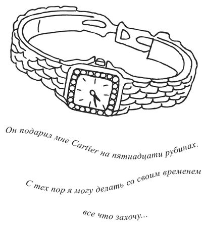 Юлия Меньшикова - Нежный бренд, или Рождество в Париже