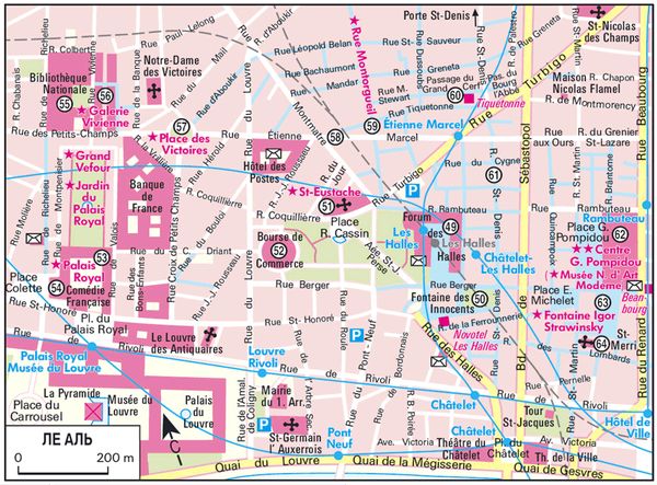 Петер Экерлин, Эльке Пастре и др. - Париж. Путеводитель
